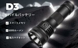 �y�X�[�p�[SALE�Ώہz�������Ǝˋ���LED�����d��,�[�d���^�N�e�B�J���t���b�V�����C�g,�N�C�b�N�`���[�WTYPE-C�T�[�`���C�g6000���[�����Ǝˋ���605���[�g���o�b�e���[�t���h�����C�g26800�d�r