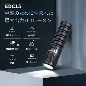 小型led懐中電灯,軽量アルミ合金製ハンディライト,760ルーメン,IPX8防水,5モード調光(EDC15-電池別売り)