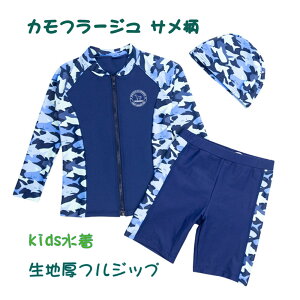 LbY 120-150cm Jt[WT j̎qp 3_ZbgitWbvbVK[h{Lbv{pcj