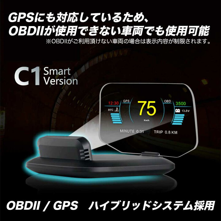 楽天市場】外付け スピードメーター タコメーター ヘッドアップ 