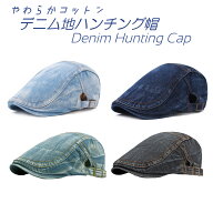 ハンチング キャップ 帽子 UVカットコットン シンプル ワークキャップ デニム地 綿 紫外線対策 メンズ 男…