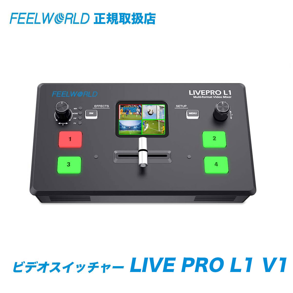 配送員設置送料無料 Feelworld LIVEPRO L1 ライブ放送ビデオスイッチャー 4xHDMI入力 爆売り 2インチLCDディスプレイリアルタイムリアルタイムストリーミングマルチカメラ制作 USB3.0インターフェースとHDMI出力はPGMとPVWを独立して設定できます