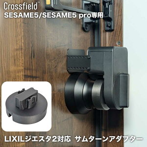LIXILWGX^2p SESAME5 / SESAME5 pro p T^[z_[ NVփhAp A_v^[  I[g X}[gz[ u [g Ag `T^[p