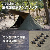 楽天市場】東ドイツ 軍 テントの通販