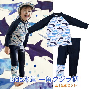 p 110-130cm j̎qpZbgibVK[h{MXj
