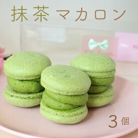 楽天市場 キティ マカロンの通販