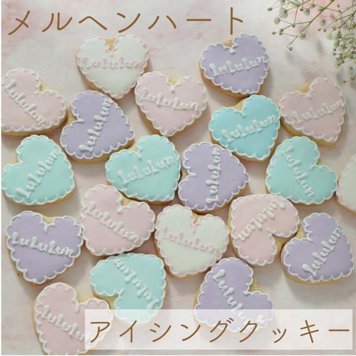 楽天市場 メルヘンハート アイシングクッキー オーダー 文字入れ 名前入れ 誕生日 プレゼント パステル 可愛い 淡色 Kitty Sweets