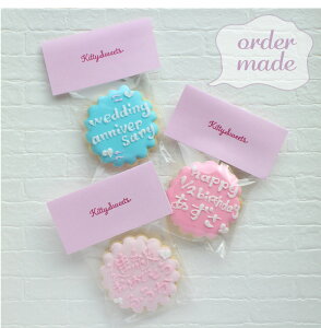 なみなみ丸 アイシングクッキー メッセージ 誕生日 プレゼント 結婚式 オーダー 名前入れ 推し活 グッズ 韓国 名入れ ケーキデコレーション 選べる13色 結婚式 引き菓子 ノベルティー デビュ