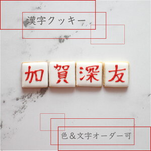  ACVONbL[ WF  a v[g P[L I[_[  {ls݂̒a ACh O 