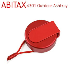 ABITAX アビタックス 4301 携帯灰皿 単品販売 全12色 アウトドア アッシュトレイ 素材と機能性を追求 アルミ 灰皿 おしゃれ ネックストラップ付き