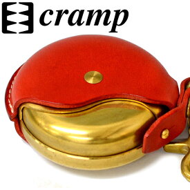 Cramp クランプ 携帯灰皿 マルチケース Cr-131 全7色 日本製 イタリアンレザー 真鍮製 携帯 小物入れ おしゃれ 人気 ギフト 父の日 高級【ポイントアップ5倍】