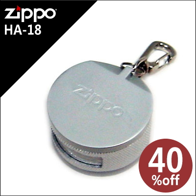 楽天市場】ZIPPO携帯灰皿HA-18 ジッポーブランドの丸型ポータブル 