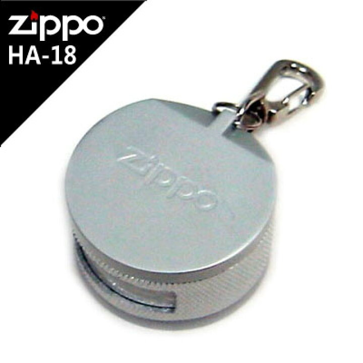 楽天市場】ZIPPO携帯灰皿HA-18 ジッポーブランドの丸型ポータブル 