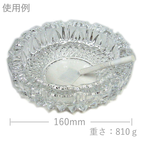 楽天市場】日本製 卓上灰皿 トレド 中 ガラス製 灰皿 直径約160mm 東洋 