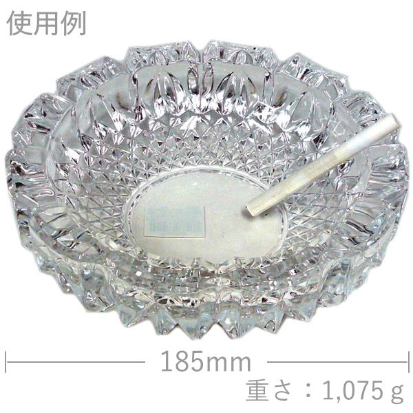 楽天市場】卓上灰皿 トレド 大 ガラス製灰皿 直径185mm 日本製 応接室 