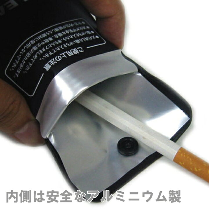 楽天市場】ソフト携帯灰皿 CLEAN UP クリーンアップ 10個入 携帯灰皿 シンプル : 喫煙具屋 Zippo Smokingtool Shop 楽天市場】ソフト携帯灰皿 CLEAN UP クリーンアップ 10個入 携帯灰皿 シンプル : 喫煙具屋 Zippo Smokingtool Shop