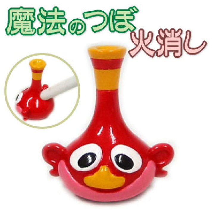 楽天市場 完売 ライテック ハクション大魔王 魔法のつぼ火消し 喫煙具屋 Zippo Smokingtool Shop