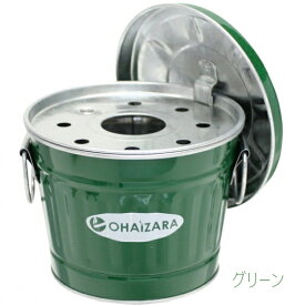 卓上灰皿 オハイザラ 1Lサイズ 全4色 トタン製 バケツ型 フタ付き 灰皿 OHAIZARA