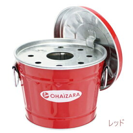 卓上灰皿 オハイザラ 1Lサイズ 全6色 トタン製 バケツ型 フタ付き 灰皿 OHAIZARA