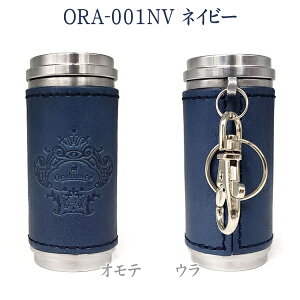 【ポイント5倍】Orobianco オロビアンコ 灰皿 ORA-001 革貼り 筒型 全6色 おしゃれ 携帯灰皿 誕生日 記念日 ギフト