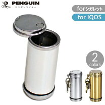 楽天市場】グッチ（携帯灰皿｜喫煙具）：ホビーの通販