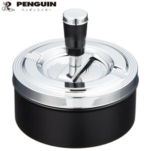 卓上灰皿 PA 回転灰皿 中 直径112mm フタ付き ペンギンライター