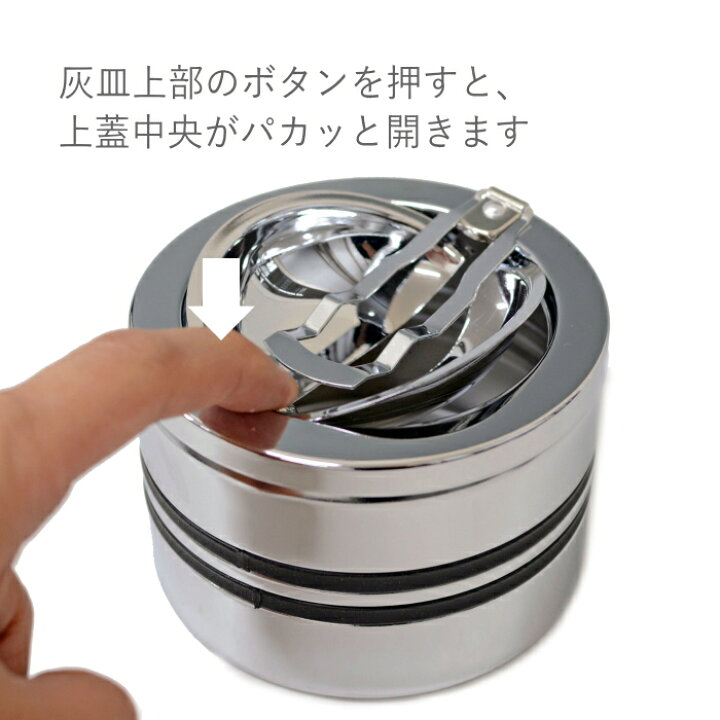 楽天市場】クロームライン2 プッシュ灰皿 直径105mm ペンギンライター 