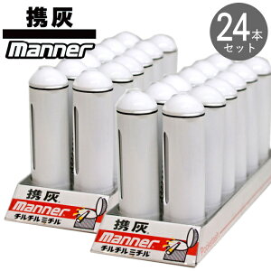 y24{ZbgzgD}i[ 24 Zbg ̂ ܂Ƃߔ̔ zCg lC Ĕ gтɕ֗ ^gъDM PCnC}i[