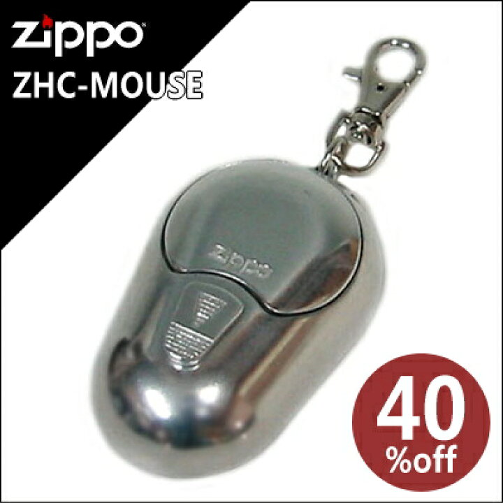楽天市場】【完売】ZIPPO携帯灰皿 ZHC-MOUSE ジッポーブランドのマウス 