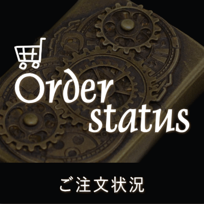 楽天市場 | 喫煙具屋ぷかり亭 Zippo Shop - 喫煙具屋 ZIPPO ライター