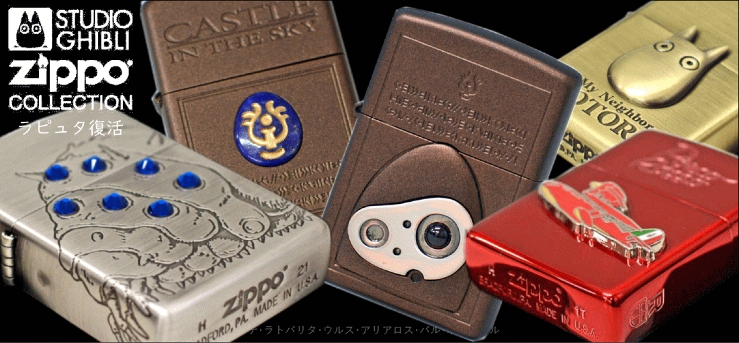 楽天市場 | 喫煙具屋ぷかり亭 Zippo Shop - 喫煙具屋 ZIPPO ライター