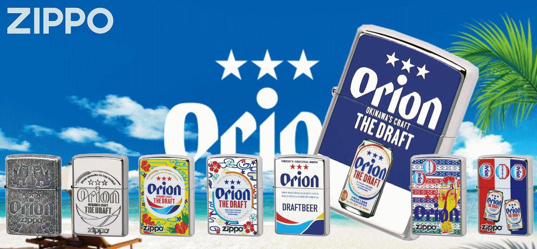 楽天市場 | 喫煙具屋ぷかり亭 Zippo Shop - 喫煙具屋 ZIPPO ライター