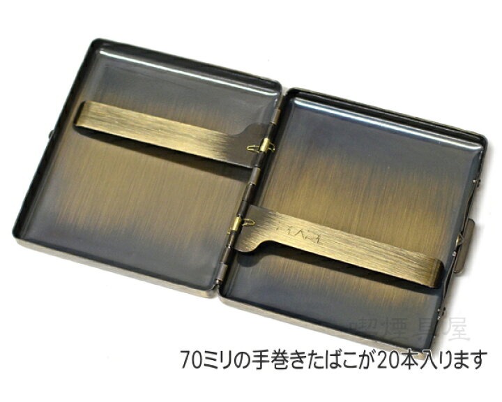 楽天市場】シガレットケース 70mm 20本用 RYOケース 真鍮古美 メタル 
