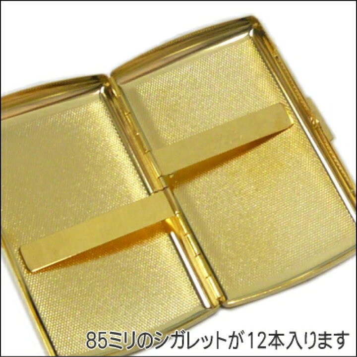 楽天市場】シガレットケース 85mm 12本用 ヴィーナス12 ゴールドサテン  