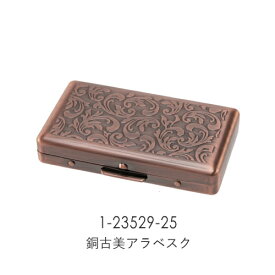 シガレットケース 70mm 12本用 RYOケースミニ 全6色 メタルシガレットケース