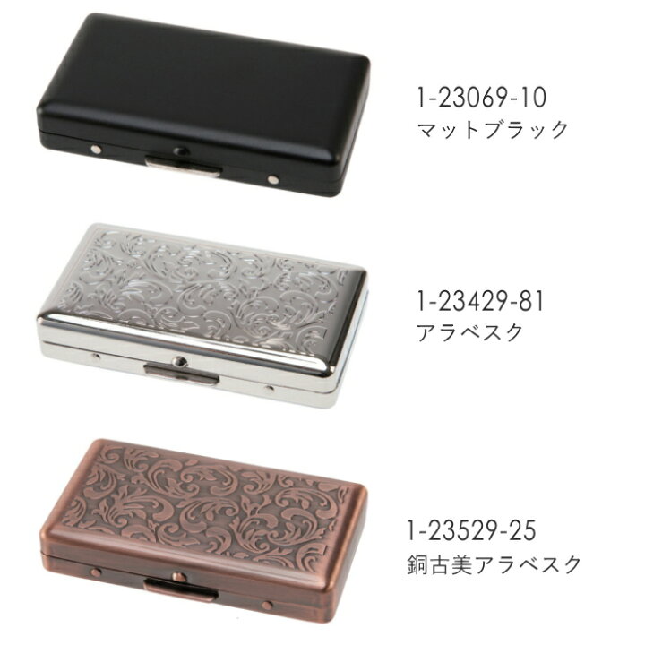 楽天市場】シガレットケース 70mm 12本用 RYOケースミニ 全6色 メタル 