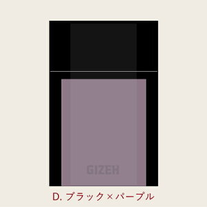 GIZEH M[ tbvP[X S12F hCc VKbgP[X 7-21026-00