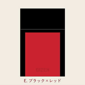 GIZEH M[ tbvP[X S12F hCc VKbgP[X 7-21026-00