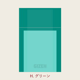 GIZEH ギゼ フリップケース 全12色 ドイツ製 シガレットケース 7-21026-00
