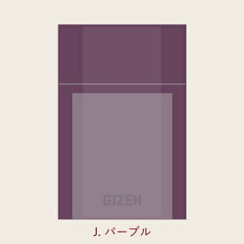 GIZEH ギゼ フリップケース 全12色 ドイツ製 シガレットケース 7-21026-00