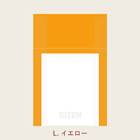 GIZEH ギゼ フリップケース 全12色 ドイツ製 シガレットケース 7-21026-00