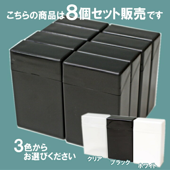 楽天市場】【当店全品ポイント5倍 4/10まで】【8個セット】ワンタッチ 
