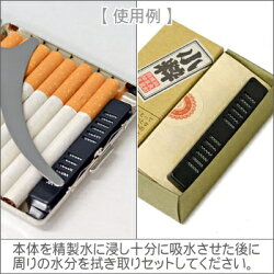楽天市場 坪田パール 煙草用 携帯加湿器 3個セット 手巻きタバコ 刻みタバコ 葉巻に 保湿 7 99 喫煙具屋 Zippo Smokingtool Shop