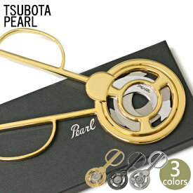 シガーシザー トリプルブレード 全3色 坪田パール 葉巻 シガーカッター 葉巻カット ハサミ