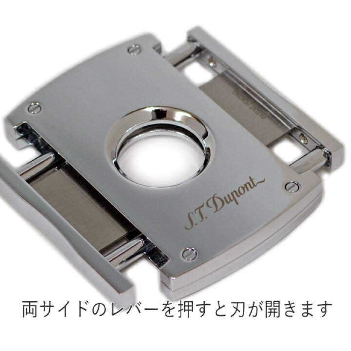 楽天市場】【当店全品ポイント5倍 4/10まで】エス・テー・デュポン 