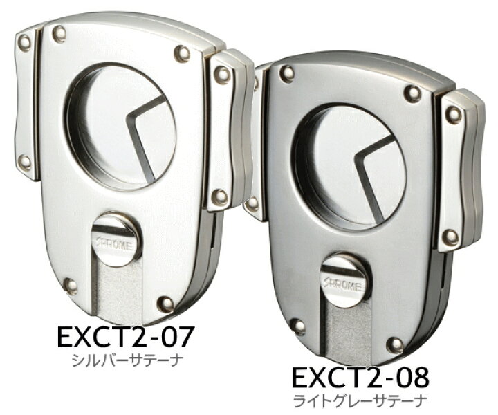 楽天市場】【完売】SAROME サロメ シガーカッター EXCT2 葉巻カッター 