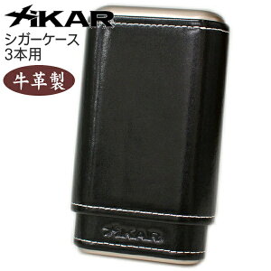 XiKAR ザイカー シガーケース ブラック 3本用 葉巻入れ ジカー 243BK Envoy Triple Cigar Case Black 81480