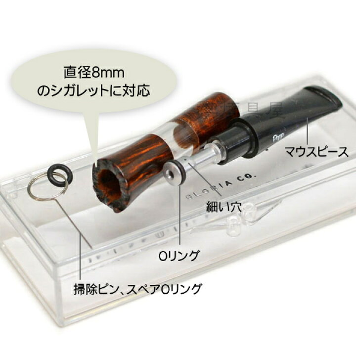 楽天市場】Bel Popp ベルポップ ホルダー シガレットホルダー 2BRラフトップ (82mm) : 喫煙具屋 Zippo Smokingtool Shop 楽天市場】Bel Popp ベルポップ ホルダー シガレットホルダー 2BRラフトップ (82mm) : 喫煙具屋 Zippo Smokingtool Shop