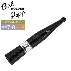 Bel Popp �x���|�b�v 22F �V�K���b�g�z���_�[ �X���������O 2WS���b�p �V�F�� BK�i83mm�j