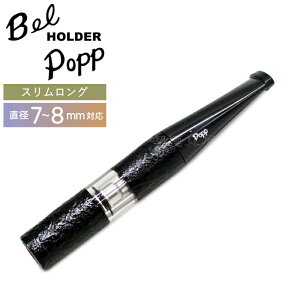 Bel Popp �x���|�b�v 232 �V�K���b�g�z���_�[ �X���������O 2LS�V�F���u���b�N �i82mm�j